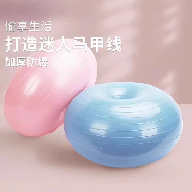 Pilates Donut Yoga Ball Thicke - Yoga Fitness Apple 评论和价格