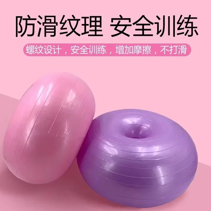 Pilates Donut Yoga Ball Thicke - Yoga Fitness Apple 评论和价格